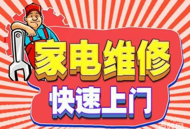 河北区凯度燃气灶维修